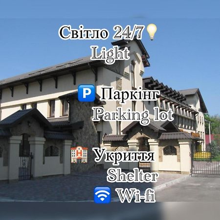 沙图天堂酒店 伊尔平 外观 照片