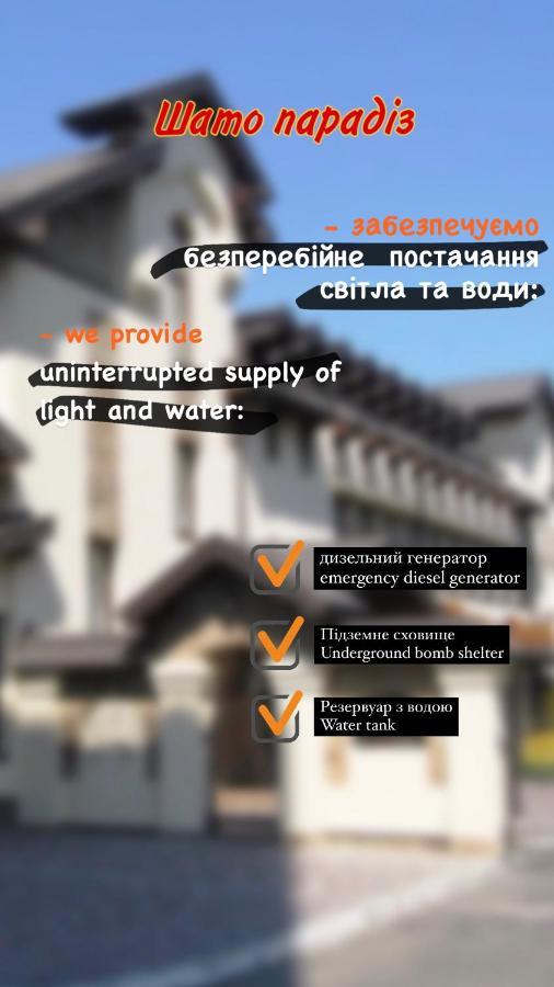 沙图天堂酒店 伊尔平 外观 照片
